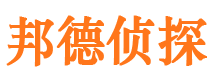 萝北市侦探公司